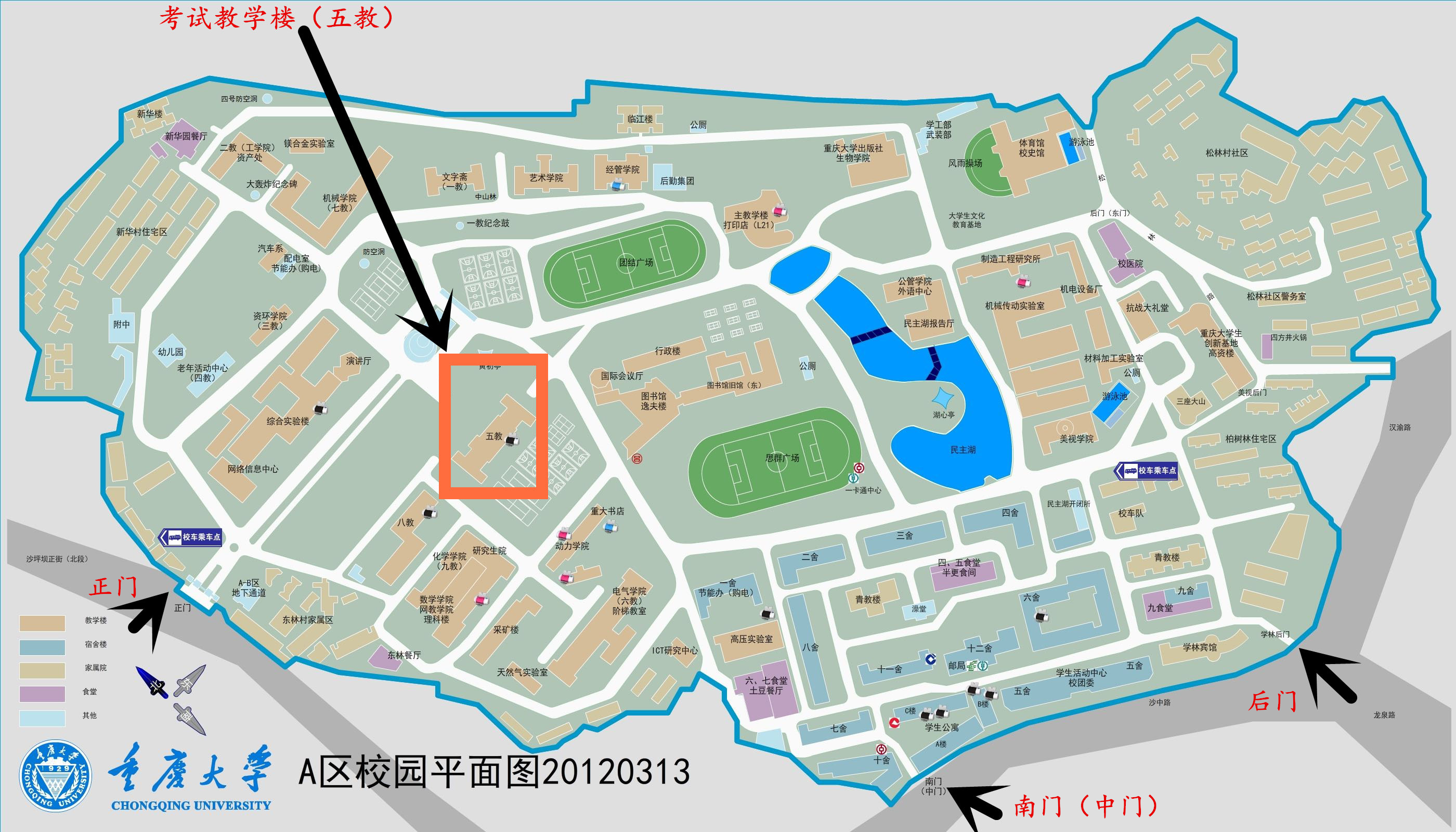 大赛动态 正文  赛点:重庆大学-a区 地址:重庆市沙坪坝区沙正街174号图片